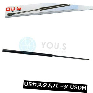 _p[ AEfBA5 8t3X|[cobN8taJuI8f7̂߂1×Ȃ̃KX̎x - {lbg 1 x YOU.S Gas Strut for Audi A5 8t3 Sportback 8ta Cabriolet 8f7 - Bonnet