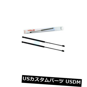 _p[ m[RIXp2 x you-sKX_p[iHYj - Tailgate 904505599r 2 x you-s Genuine Gas Damper for RENAULT KOLEOS (HY) - Tailgate 904505599r