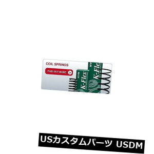 �T�X�y���V���� �X�v�����O ���A KYB���A�R�C���X�v�����O�t�B�b�gSONATA MAGENTIS RA5629 KYB Rear Coil Spring fit SONATA MAGENTIS RA5629 �y���s�A���i�z