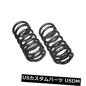 �T�X�y���V���� �X�v�����O ���A �R�C���X�v�����O�Z�b�g���A���[�OCC261 Coil Spring Set Rear Moog CC261 �y���s�A���i�z