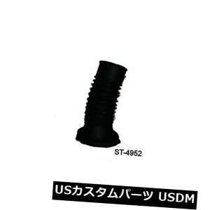 TXyV XvO A RCXvOCV[^[AAbp[EGXgX^[ST-4952 Coil Spring Insulator Rear Upper Westar ST-4952