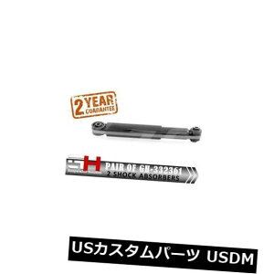 TXyV XvO A 2AVbNAu\[o[VgGlAtBAbgtBImAvW[/ GH-332 361K 2 REAR SHOCK ABSORBERS CITROEN NEMO. FIAT FIORINO. PEUGEOT/GH-332361K