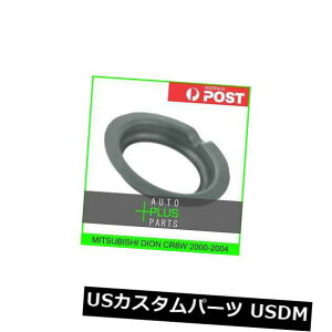 TXyV XvO A MITSUBISHI DION CR6WA[ATXyVXvOpbhɃtBbg Fits MITSUBISHI DION CR6W Lower Rear Suspension Spring Pad