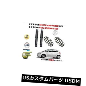 �T�X�y���V���� �X�v�����O ���A HYUNDAI IX20 JC 2010 - ��gt; 2×���A�V���b�N�A�u�\�[�o�[�Z�b�g+�R�C���X�v�����O�Z�b�g FOR HYUNDAI IX20 JC 2010- 2 x REAR SHOCK ABSORBER SHOCKER SET + COIL SPRING set �y���s�A���i