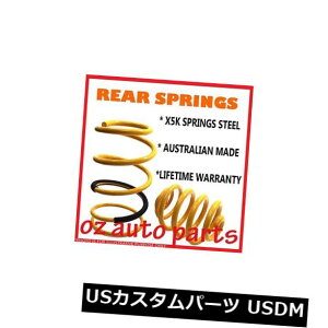 TXyV XvO A FORD LASER KN KQ 2 / 1999-7 / 2002㕔WXvO FORD LASER KN KQ 2/1999-7/2002 REAR STANDARD HEIGHT SPRINGS