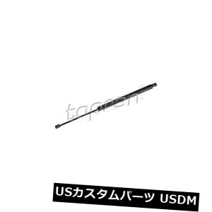 TXyV XvO A TPu[cKXXvOe[Q[gtBbgVgGxSvW[Oh`8731S0 TP Boot Gas Spring Tailgate Fits CITROEN Berlingo PEUGEOT Grand Ranch 8731S0