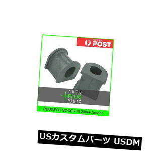 TXyV XvO A PEUGEOT BOXER III 2006-CurrentɓK - AX^rCU[ubVD25X21.6 Fits PEUGEOT BOXER III 2006-Current - Rear Stabilizer Bushing D25X21.6