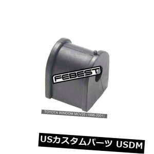 TXyV XvO A g^Windom Mcv20i1996-2001ĵ߂̌㕔葕uubVD16 Rear Stabilizer Bushing D16 For Toyota Windom Mcv20 (1996-2001)