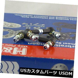 サスペンション スプリング リア Niveaugeberを下げるための2倍のH& r振り子サポートリア。 30mm EクラスT-Mod S213 2x Hr Pendulum Support Rear for Niveaugeber Lowering. 30mm E-Class T-Mod. S213