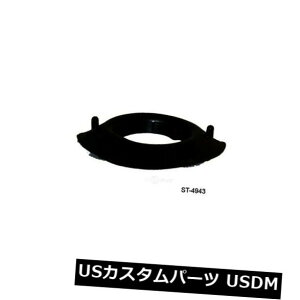 TXyV XvO tg RCXvOCV[^[tg[[EFX^[ST-4943 Coil Spring Insulator Front Lower Westar ST-4943