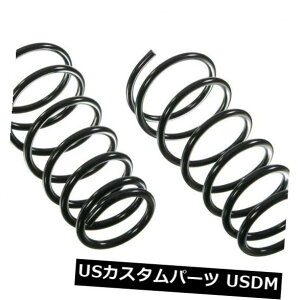 �T�X�y���V���� �X�v�����O �t�����g �R�C���X�v�����O�Z�b�g�t�����gAUTOZONE / DURAL AST CHASSIS CS80898��2000���YAltima�Ƀt�B�b�g Coil Spring Set Front AUTOZONE/DURALAST CHASSIS CS80898 fits 2000 Nissan Altima