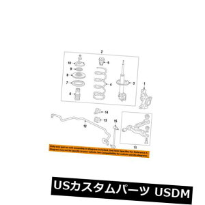 TXyV XvO tg HONDA OEM 11-17IfbZCtgAbp[XvOCV[^[51684TK8A01 HONDA OEM 11-17 Odyssey Front-Upper Spring Insulator 51684TK8A01