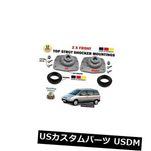 TXyV XvO tg VgGViW[1994Ngt; 2 XtgVbJ[gbvXgbg}Eg+xAOLbg FOR CITROEN SYNERGIE 1994  2 X FRONT SHOCKER TOP STRUT MOUNTING + BEARIN