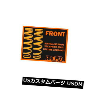 �T�X�y���V���� �X�v�����O �t�����g HOLDEN VECTRA ZC3.2 MY04 / 05 V6�Z�_���t�����g�u���[�v30mm���[���[�L���O�R�C���X�v�����O HOLDEN VECTRA ZC3.2 MY04/05 V6 SEDAN FRONT "LOW" 30mm LOWERED KING COIL SPRINGS