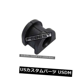 TXyV XvO tg XoExiga Y10ptgX^rCU[ubVD20i2009-݁j Front Stabilizer Bushing D20 For Subaru Exiga Y10 (2009-Now)