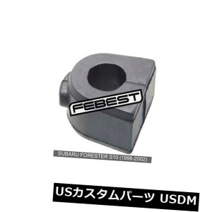 TXyV XvO tg XotHX^[S10ptgX^rCU[ubVi1996-2002j Front Stabilizer Bushing For Subaru Forester S10 (1996-2002)