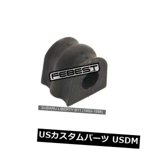 TXyV XvO tg XooeBB11ptgX^rCU[D20i1993-1998j Front Stabilizer Bushing D20 For Subaru Liberty B11 (1993-1998)
