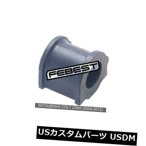 TXyV XvO tg OHRgZ34Ai2004-2012jptgX^rCU[ubVD25.8 Front Stabilizer Bushing D25.8 For Mitsubishi Colt Z34A (2004-2012)