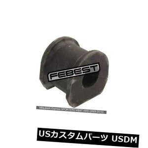 TXyV XvO tg OH}sSportero Kb9T 4Wd̂߂̑O葕uubVD25 Front Stabilizer Bushing D25 For Mitsubishi Express Sportero Kb9T 4Wd