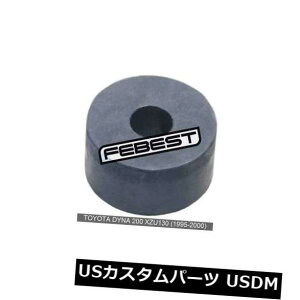 �T�X�y���V���� �X�v�����O �t�����g �g���^�_�C�i200 Xzu130�i1995-2000�j�p�t�����g�X�E�F�C�o�[�p�u�b�V�� Bushing For Front Sway Bar For Toyota Dyna 200 Xzu130 (1995-2000) �y���s�A���i�z