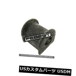 TXyV XvO tg g^Pronard Mcx20i2000-2003ĵ߂D16.5ubVɓO葕u Front Stabilizer Bushing D16.5 For Toyota Pronard Mcx20 (2000-2003)