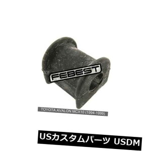 TXyV XvO tg g^Avalon Mcx10i1994-1999ĵ߂D16.5ubVɓO葕u Front Stabilizer Bushing D16.5 For Toyota Avalon Mcx10 (1994-1999)