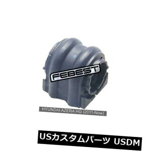 �T�X�y���V���� �X�v�����O �t�����g Hyundai Azera Hg�p�t�����g�X�^�r���C�U�[D19.5�i2011�N - ���݁j Front Stabilizer Bushing D19.5 For Hyundai Azera Hg (2011-Now)