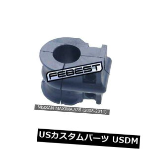 TXyV XvO tg Y}LV}A35ptgX^rCU[D25i2008-2014j Front Stabilizer Bushing D25 For Nissan Maxima A35 (2008-2014)