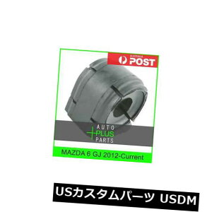 �T�X�y���V���� �X�v�����O �t�����g MAZDA 6 GJ 2012-Current - �t�����g�X�^�r���C�U�[�X�E�F�C�o�[�u�b�V��19mm�Ƀt�B�b�g Fits MAZDA 6 GJ 2012-Current - Front Stabiliser Sway Bar Bush 19mm �y���s�A���i�z