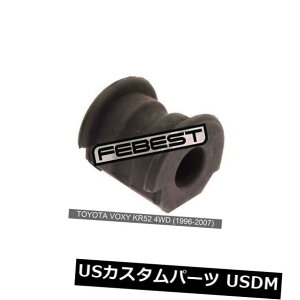 TXyV XvO tg g^Voxy Kr52 4Wdi1996-2007jptgX^rCU[ubVD13.5 Front Stabilizer Bushing D13.5 For Toyota Voxy Kr52 4Wd (1996-2007)