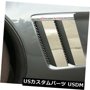 USbLp[c 2010-2013RxbgOhX|[c|bVXeXtF_[u[Lxgv[g4 2010-2013 Corvette Grand Sport Polished Stainless Fender Brake Vent Plates 4pc