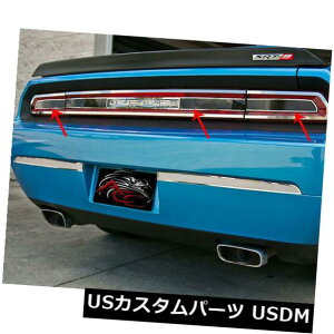 US���b�L�p�[�c 152021 2008-14�_�b�W�`�������W���[�e�[�����C�g�X���[�N�v���L�V�g�����v���[�g�|���b�V���t�� 152021 2008-14 Dodge Challenger Tail Light Smoked Plexi Trim Plate with Polish �y���s�A���i�z