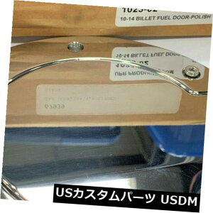 USbLp[c rbgt[GhA|bVhAUPRiA2010-2014}X^O-1023-02 Billet Fuel Door Polished. UPR Products. 2010-2014 Mustang - 1023-02
