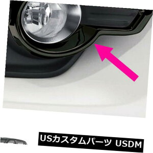 USbLp[c tBbgg^nCbNX{4Dr 15 16 17tHOvJo[V1g|bVubN Genuine Fits Toyota Hilux Revo 4Dr 15 16 17 Fog Lamp Cover V1 Trim Polish Black