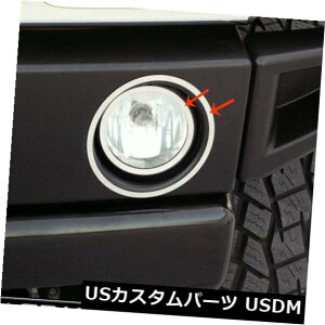 USbLp[c 2003-2009n}[nr[H2ꂽXeX쓮CggO4 2003-2009 Hummer Humvee H2 Polished Stainless Lower Driving Light Trim Rings 4pc