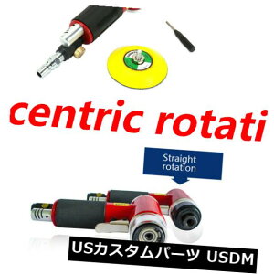 USbLp[c 2 "3"GAT_[LbgCT_[J[|bV[@Lbg 2"3" Air Sander Kit Pneumatic Sander Car Polisher Polishing Machine Kit