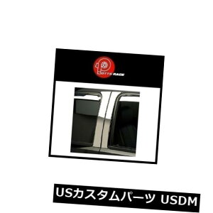 USbLp[c Putco 402664 - Polished Pillar Posts fits 6pcs 08-14 Chrysler Town  Country