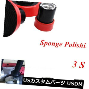 US���b�L�p�[�c 3PCS 1.2 2 3 �X�|���W�����p�b�h�J�[�E�H�b�V������уP�A�c�[��M16�E�ƃL�b�g 3PCS 1.2 2 3 Sponge Polishing Pad Car Wash and Care Tools M16 Profession Kits �y���s�A���i�z