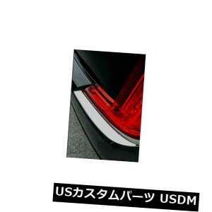 USbLp[c |bVop[LbvgANZg2iKF2018-2019LfbNXTSZ_j Polished Bumper Cap Trim Accent 2pcs (fits: 2018-2019 Cadillac XTS Sedan)