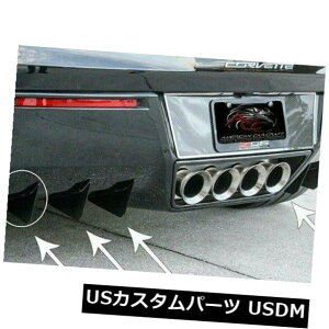 USメッキパーツ 2014-2019 C7コルベット用リアエアディフューザー(6ピースポリッシュドステンレススチール) Rear Air Diffusers For 2014-2019 C7 Corvette (6 Pieces Polished Stainless Steel)