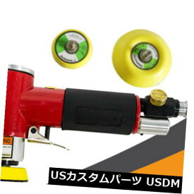 USメッキパーツ 研磨機セットパックポリッシャーハイワックス研磨2インチ/ 3インチ Replaces Polishing Machine Set Pack Polisher High Wax-polishing 2 inch/3 inch