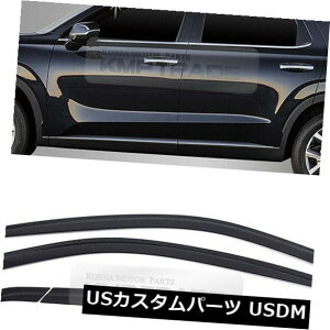 USbLp[c X[NEBhExgToCU[CK[hB-452q_C2019-2020p Smoke Window Vent Sun Visor Rain Guard B-452 For HYUNDAI 2019-2020 Palisade