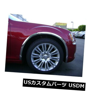 USbLp[c NCX[300 / 300CZ_2011-2015 TFP|bVhXeXtF_[g` CHRYSLER 300/300C SEDAN 2011-2015 TFP Polished Stainless Fender Trim Molding