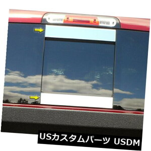 USメッキパーツ RW59935洗練されたスライド式リアウィンドウトリムアクセントは2019 Ram 1500に適合 RW59935 Polished Sliding Rear Window Trim Accents Fits 2019 Ram 1500