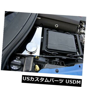 USメッキパーツ 053040 2014-2016コルベットZ06 / Z51 / C7スティングレイ-洗練された水タンクカバー 053040 2014-2016 Corvette Z06/Z51/C7 Stingray - Polished Water Tank Cover