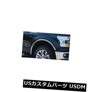 USbLp[c 2004-2014tH[hF-150|bVhXeXX`[tF_[gutv4PcɓKB Fits The 2004-2014 Ford F-150 Polished Stainless Steel Fender Trim " Full" 4Pc.