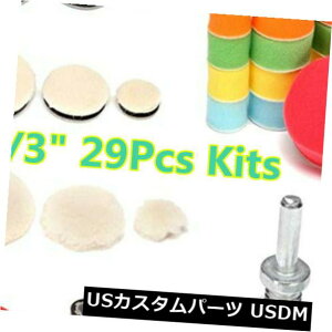 USbLp[c Ԃ̎|bV[p̐V291 "-3"X|WpbhM14hA_v^[Lbg New 29Pcs 1"-3" Polishing Sponge Pad M14 Drill Adapter Kit for Car Auto Polisher