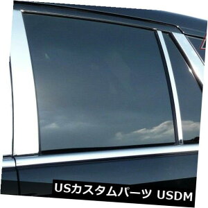 USbLp[c 2007-2012tH[hGbW/J[MKXxxs[|Xg8PC-KIT 1YRۏ 2007-2012 FORD EDGE/LINCOLN MKX Beveled PILLAR POST 8PC-KIT 1YR WARRANTY