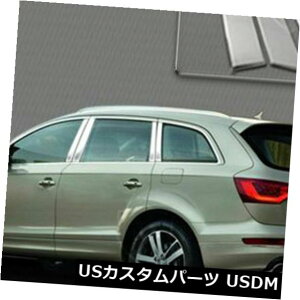 USbLp[c MP-741}[L[|bVhSSN[s[|Xg8 PC MP-741 Marquee Polished SS Chrome Pillar Post 8 PC