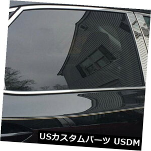 USbLp[c 2018-2019NTXRX350 Lf݂̂ɓK|bVs[|Xgg[8pcs] Polished Pillar Post Trim fit for 2018-2019 Lexus RX350 L Model Only [8pcs]